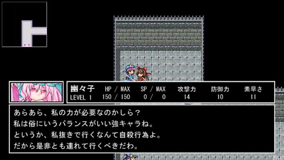Screenshots Touhou JRPG