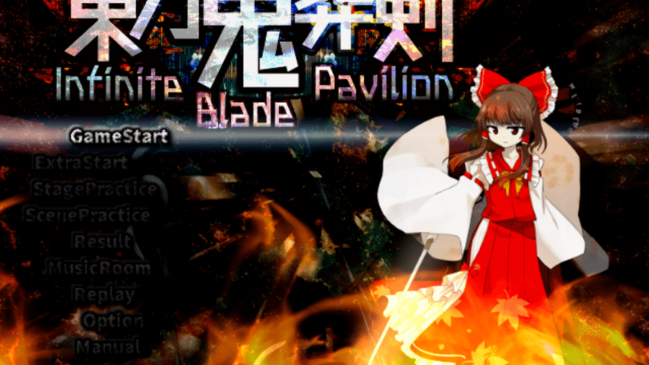 Touhou Kisouken: Infinite Blade Pavilion Screenshot