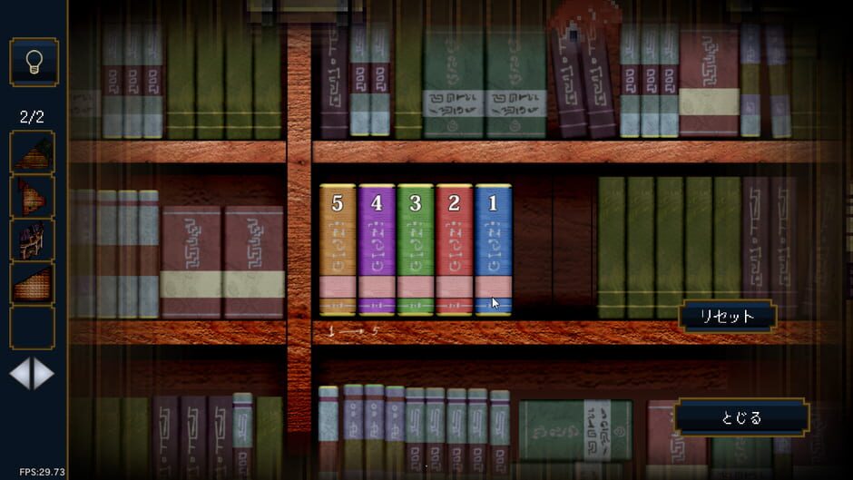 Treehouse Riddle Screenshot