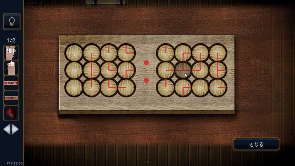 Treehouse Riddle Screenshot