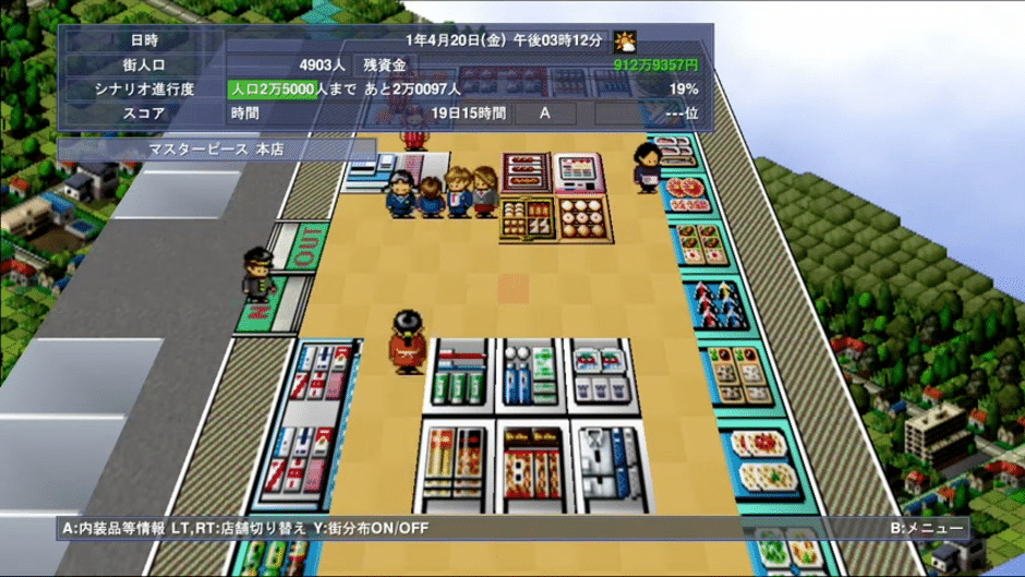 The Conveni 200X Screenshot