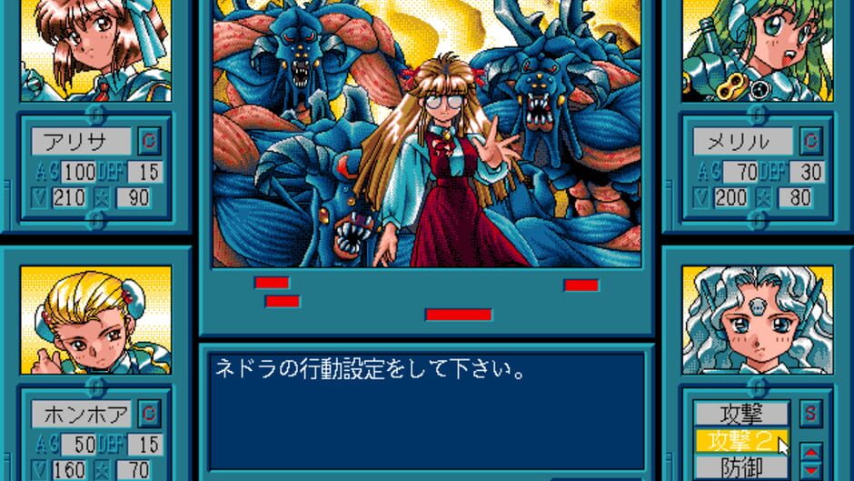 Possessioner screenshot