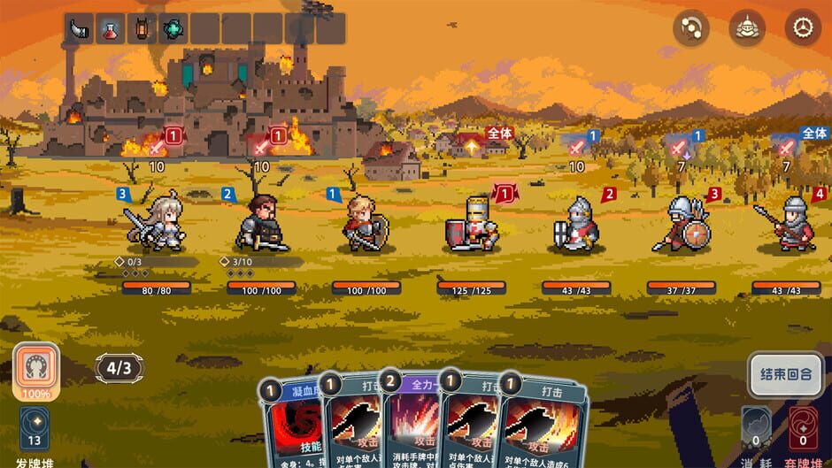 Krzyżacy: The Knights of the Cross Screenshot