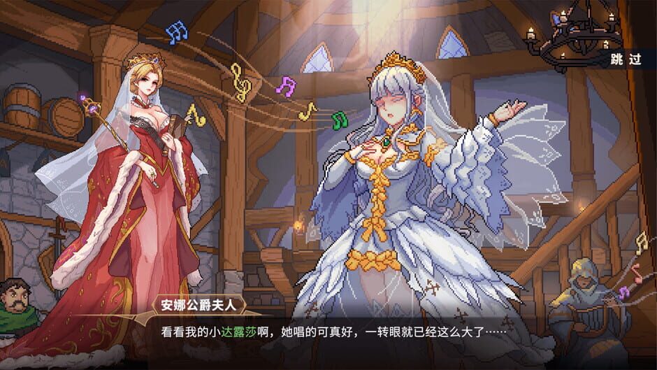 Krzyżacy: The Knights of the Cross Screenshot