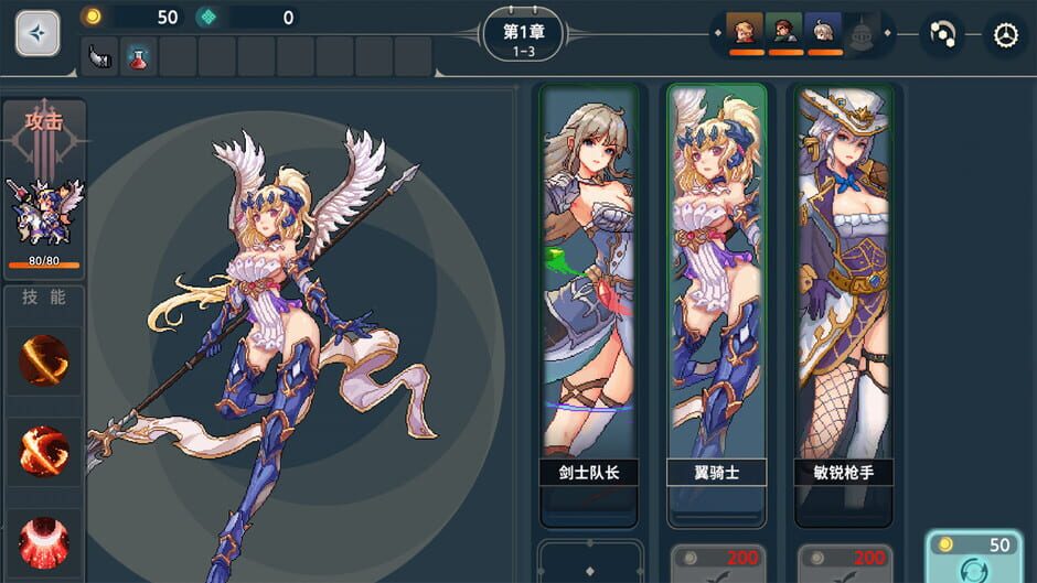 Krzyżacy: The Knights of the Cross Screenshot