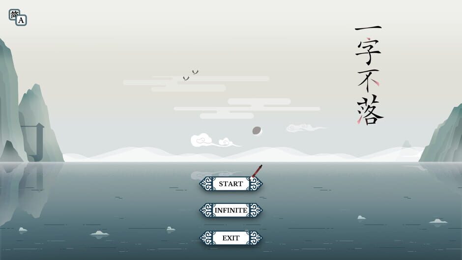 Chinatris Screenshot