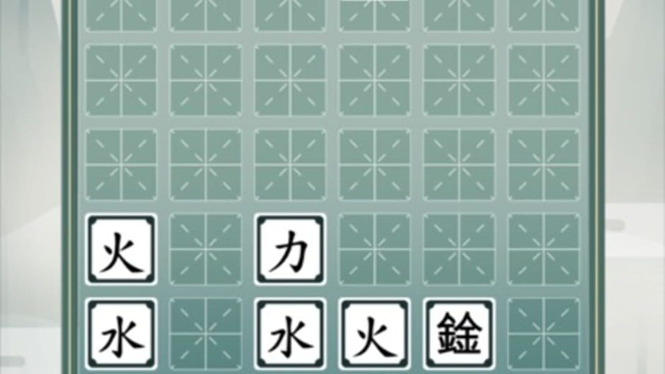 Chinatris Screenshot