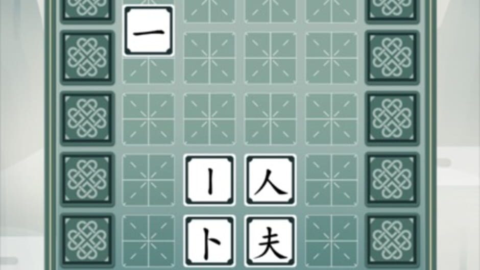 Chinatris Screenshot