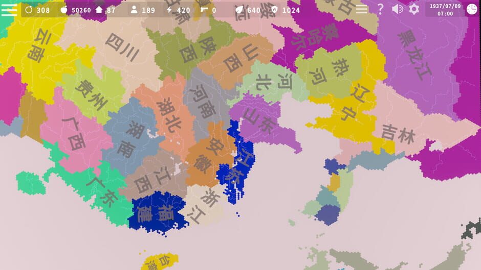 Marco Polo Bridge Incident Screenshot