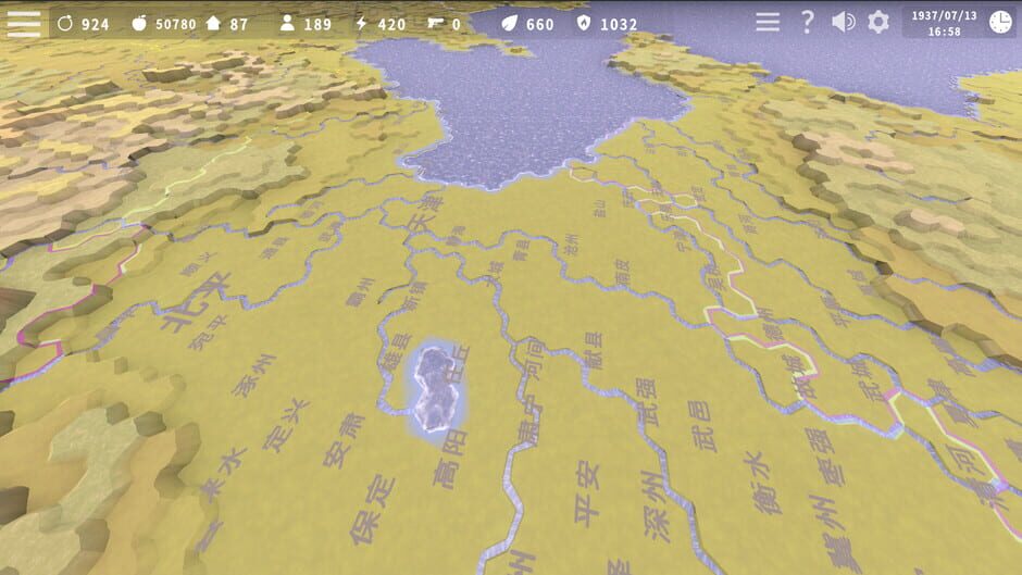 Marco Polo Bridge Incident Screenshot