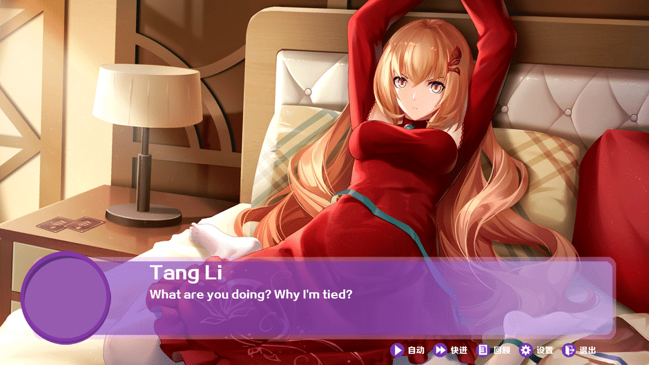 Pinball Girls Screenshot