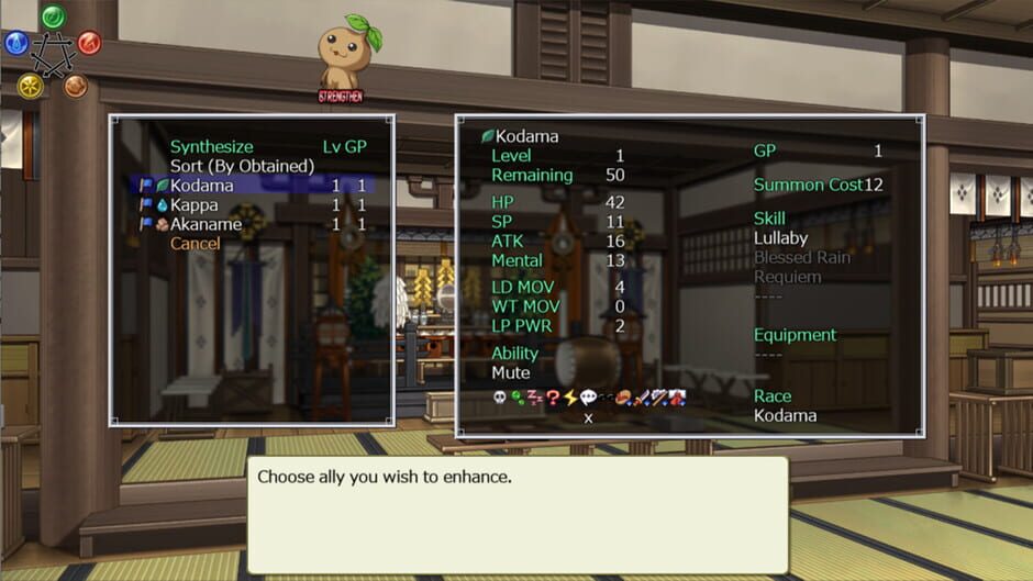 Tamakagura: Tales of Turmoil Screenshot