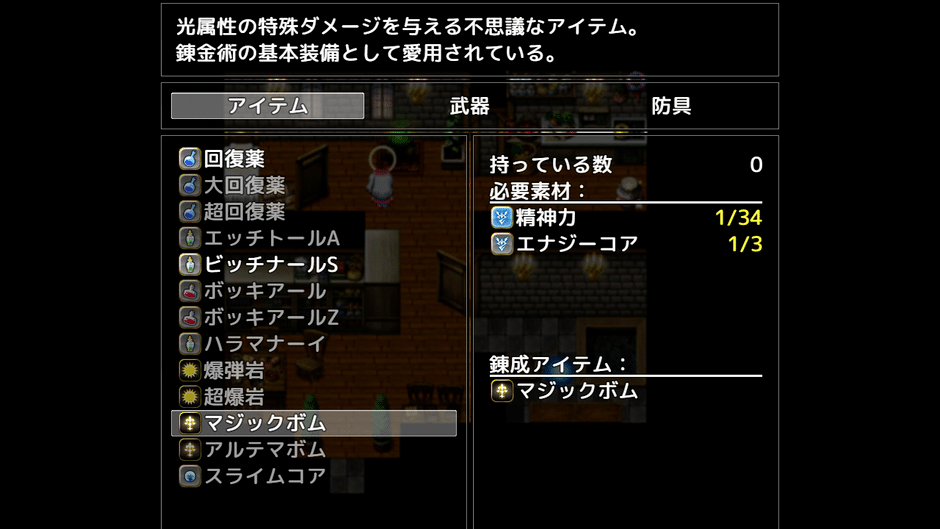 Phantom Alchemy: Silvia's Dynamic Urban Planning Screenshot
