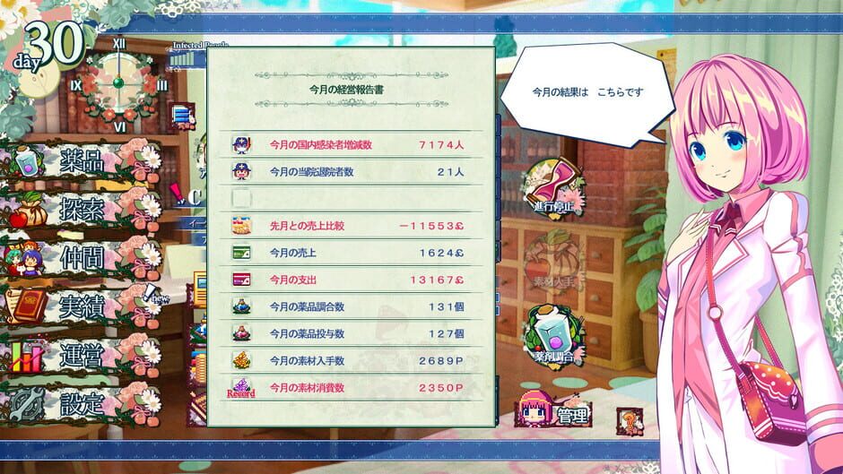 Picot Ether Screenshot