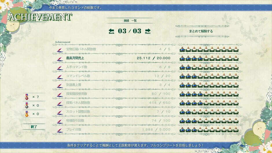 Picot Ether Screenshot