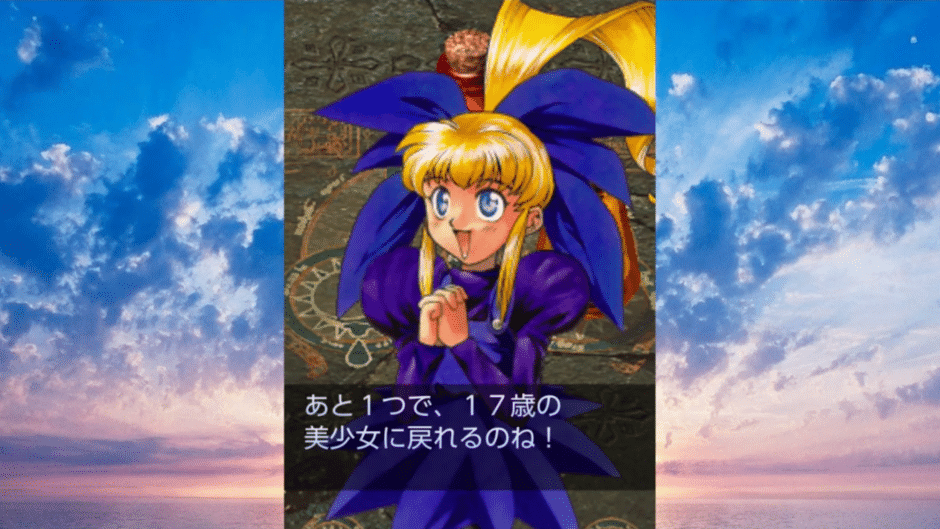 Psikyo Shooting Library Vol. 2 Sur PS4 – Neuf Sous Blister – Version Japonaise Multi-langues