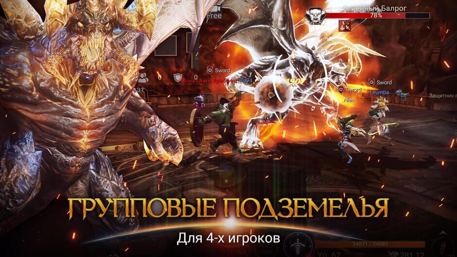 The Sword screenshot