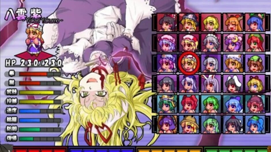 Screenshots Touhou Daiundoukai: Gensou Kyoutou Yuugi Meddlesome Magician