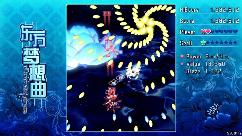 Screenshots Touhou Fantasia