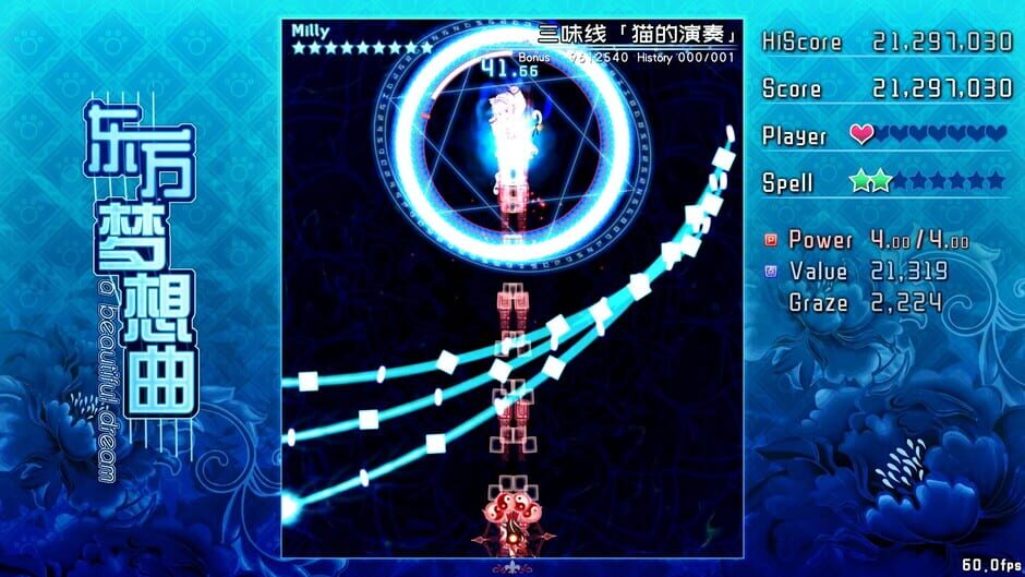 Screenshots Touhou Fantasia