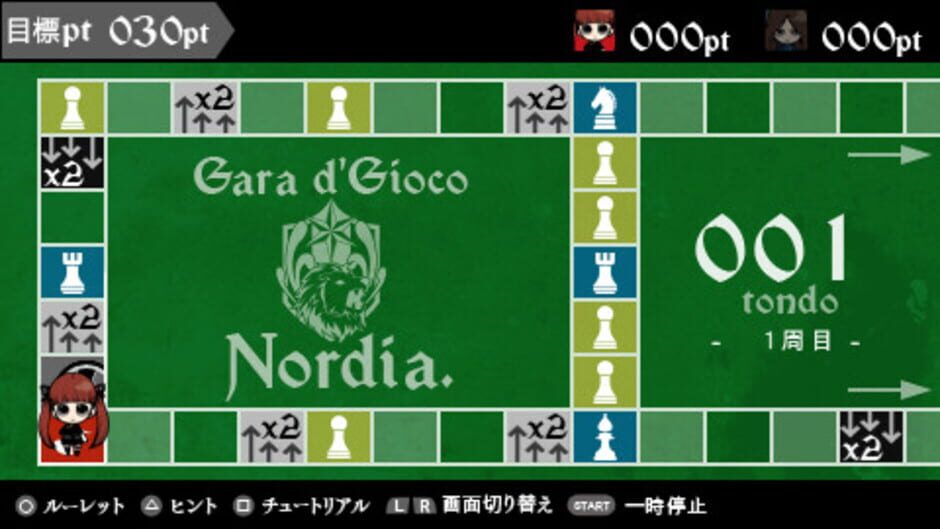 La storia della Arcana Famiglia 2 media thumbnail