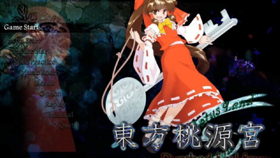 Touhou Tougenkyuu: Riverbed Soul Saver Screenshot