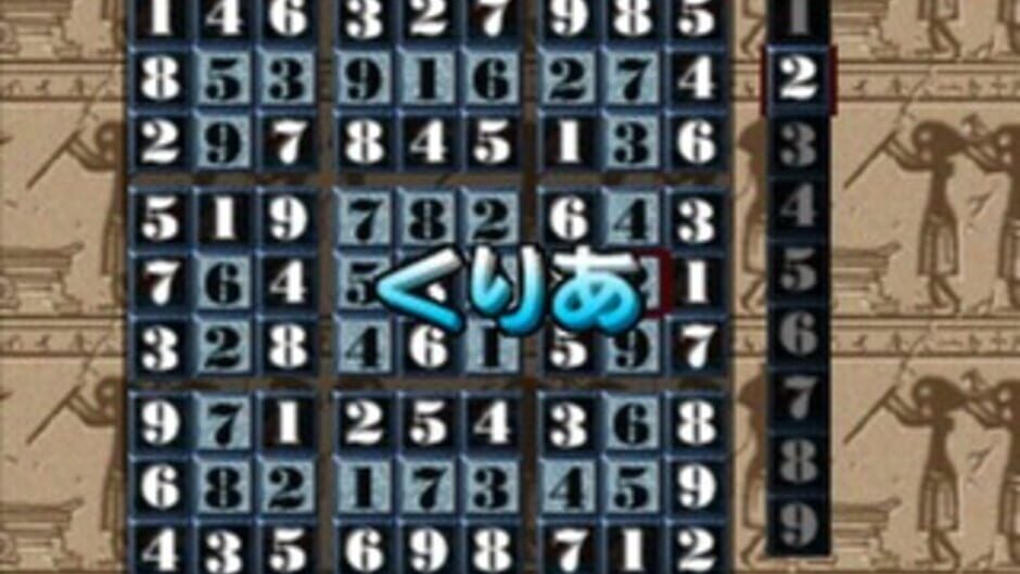 Screenshots Puzzle Mania 2