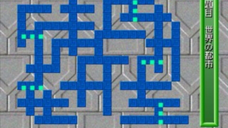 Screenshots Puzzle Mania 2