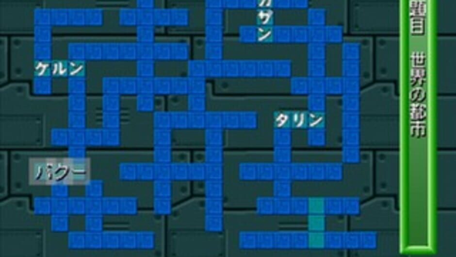 Screenshots Puzzle Mania 2