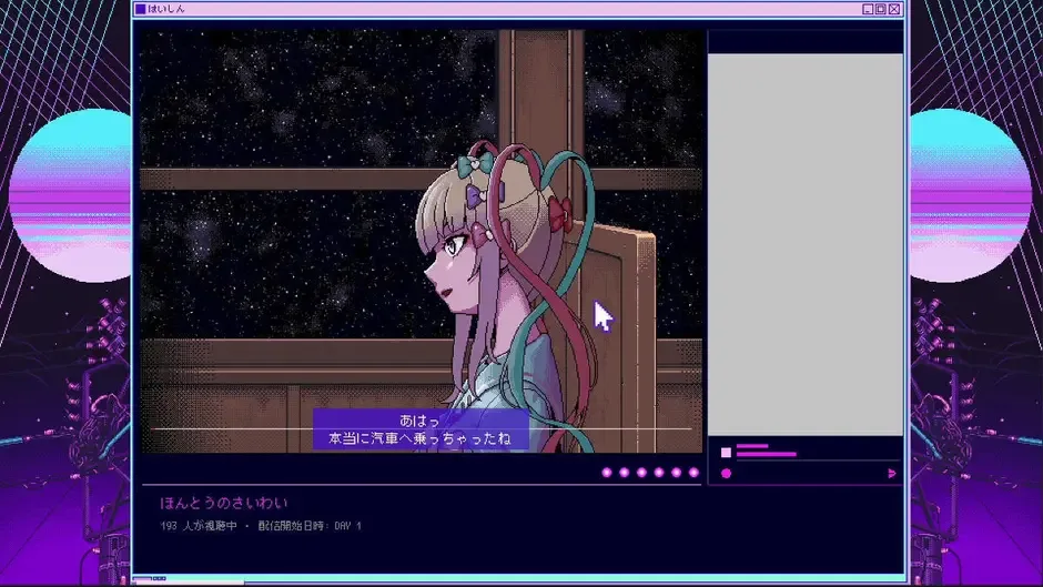 Screenshot 21
