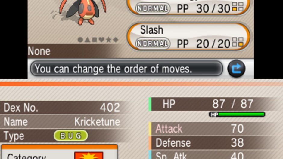 สกรีนช็อตจาก Pokémon Wilting Y (รูปที่ 3)