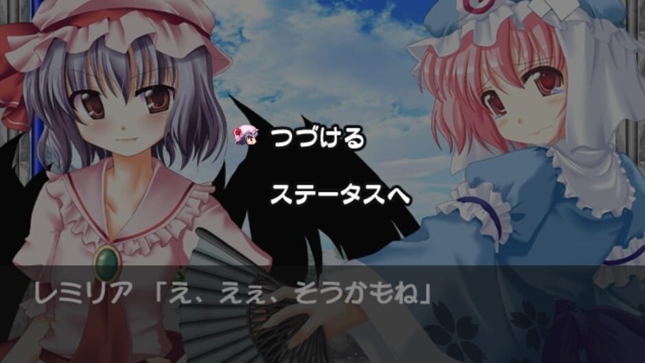 Screenshots Touhou Kouhentan