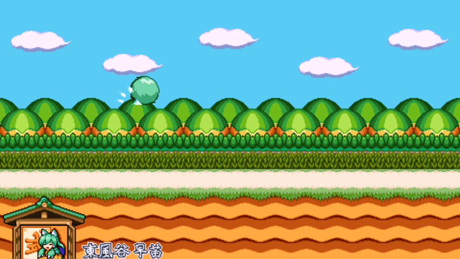 Kochiya Sanae no Kamikaze to Tomo ni Screenshot