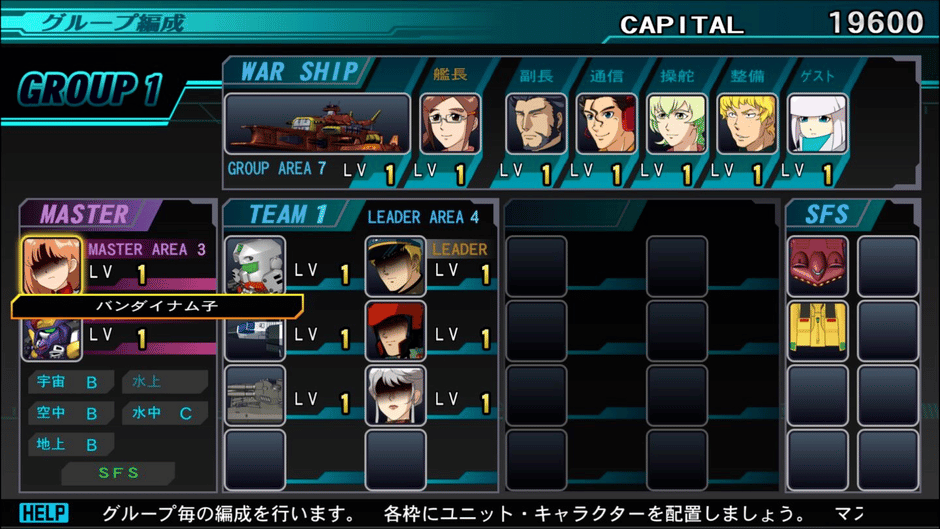 SD Gundam G Generation Genesis Screenshot