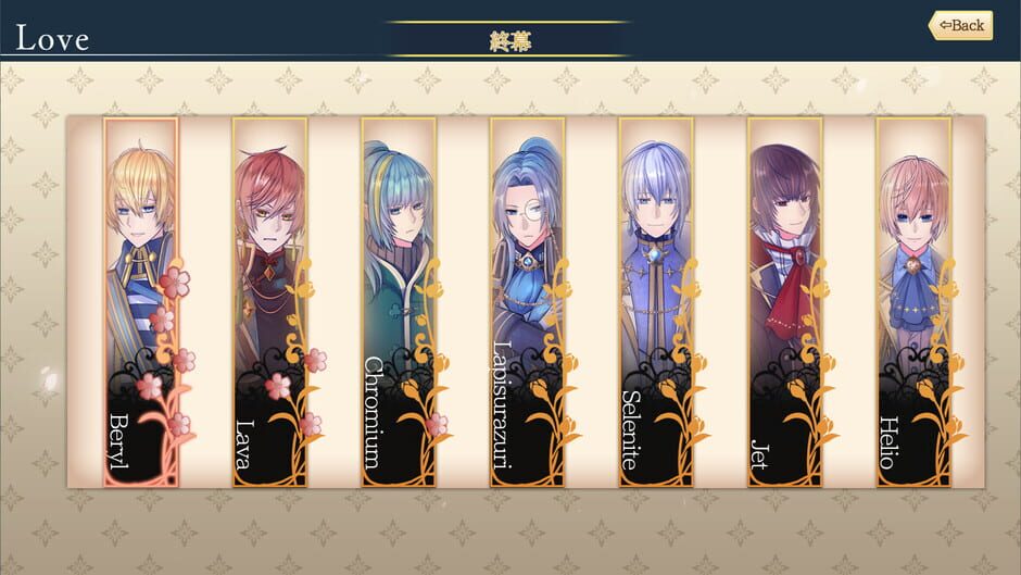 Monomagia Cantabile Screenshot