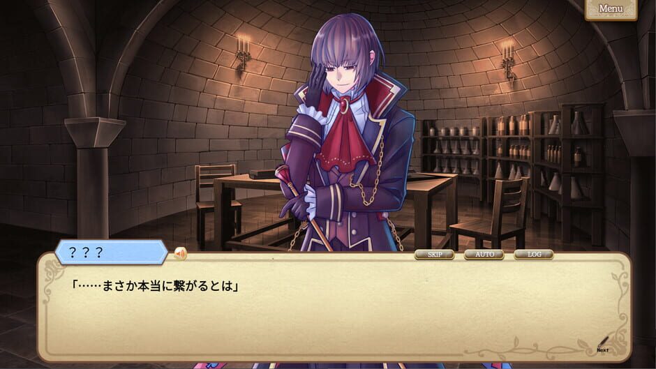 Monomagia Cantabile Screenshot