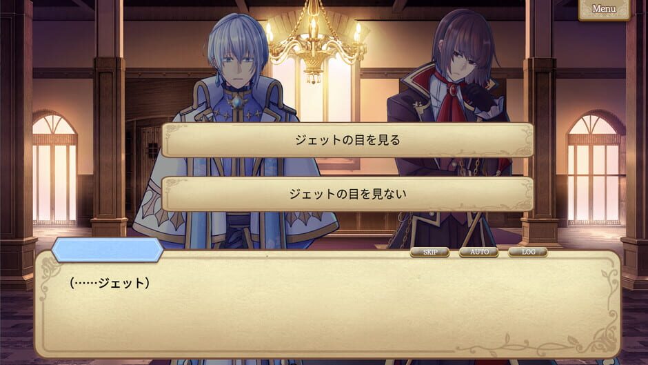 Monomagia Cantabile Screenshot