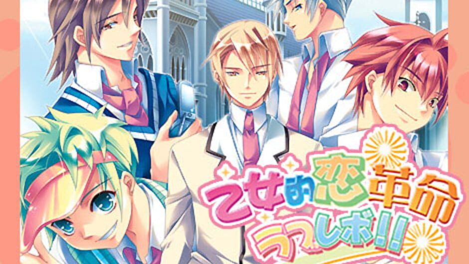 Otometeki Koi Kakumei Love Revo!! media thumbnail