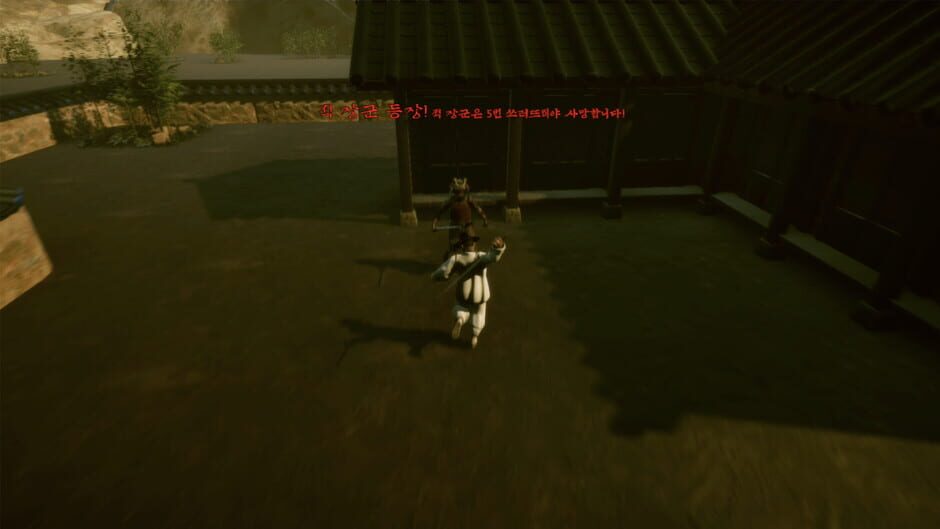 Back To the Joseon Screenshot