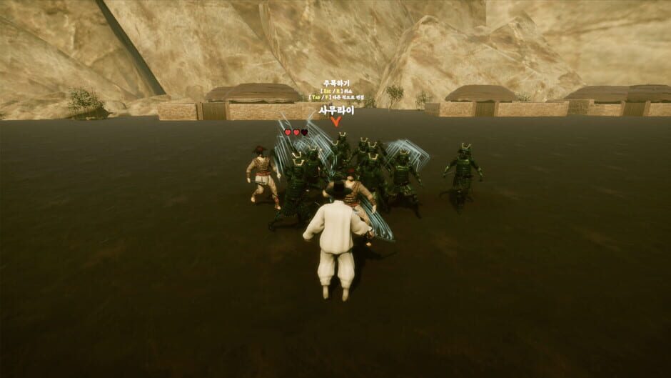 Back To the Joseon Screenshot