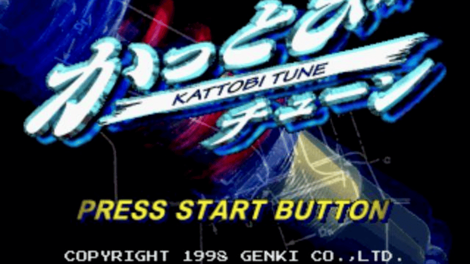 Kattobi Tune Screenshot