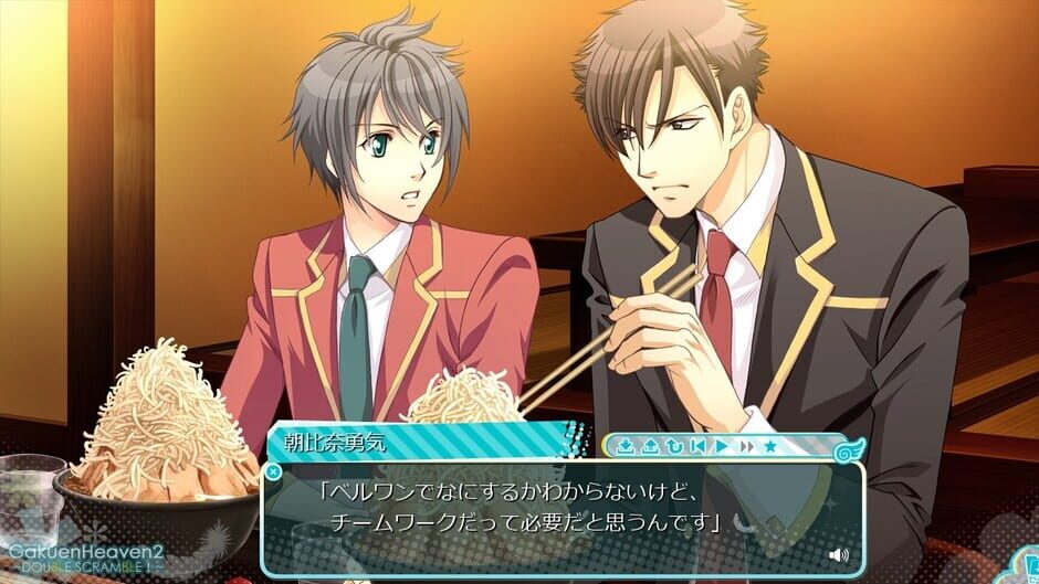 Screenshots Gakuen Heaven 2: Double Scramble!