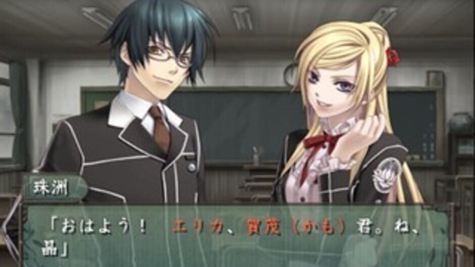 Hisui no Shizuku: Hiiro no Kakera 2 media thumbnail