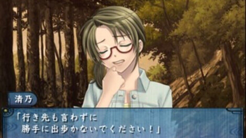 Soukoku no Kusabi: Hiiro no Kakera 3 media thumbnail