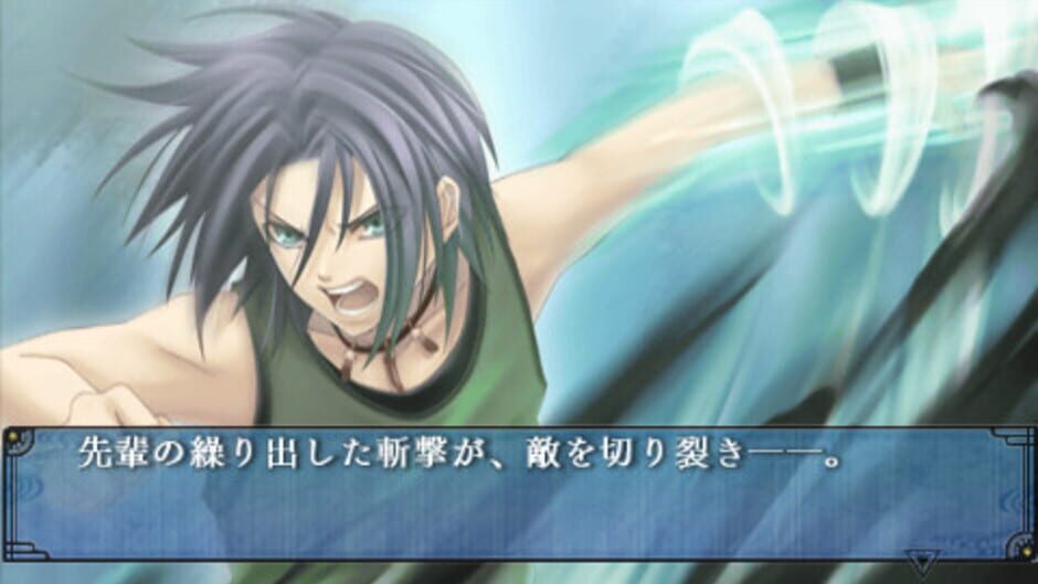 Soukoku no Kusabi Hiiro no Kakera 3 Portable media thumbnail