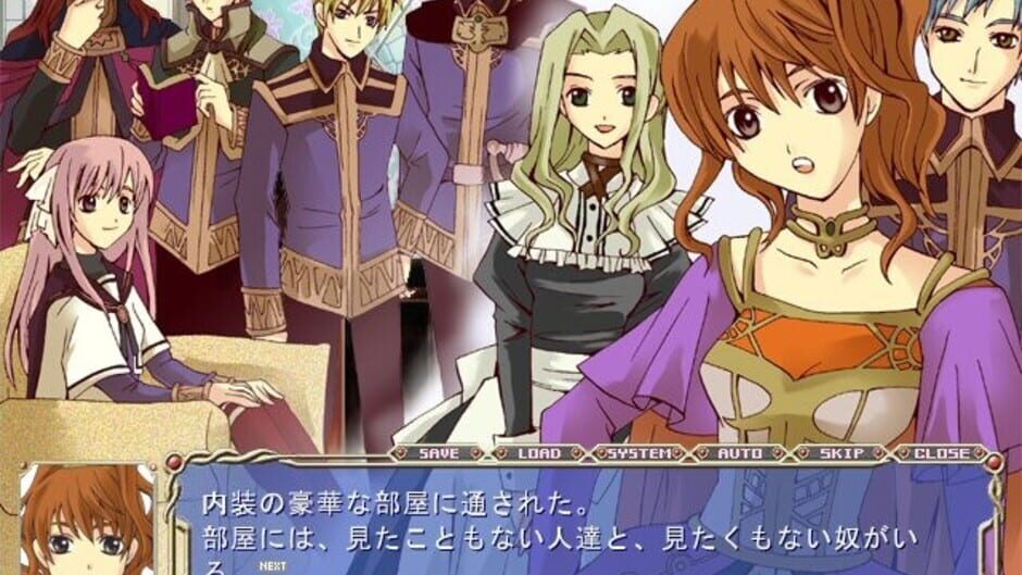 Shinsouban Mahoutsukai to Goshujin-sama: Wizard and The Master media thumbnail