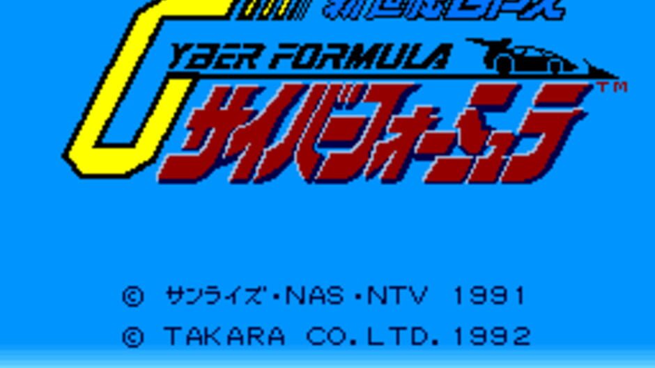 Screenshots Shinseiki GPX Cyber Formula