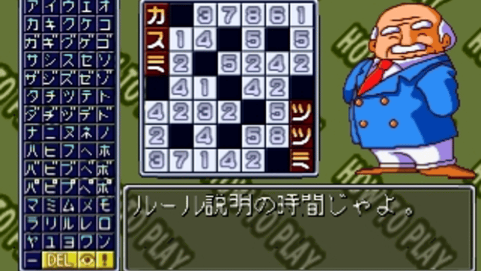 SuperLite 1500 Series: Nankuro Screenshot