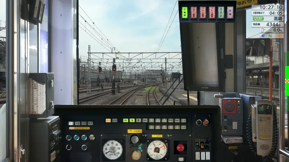 JR East Train Simulator