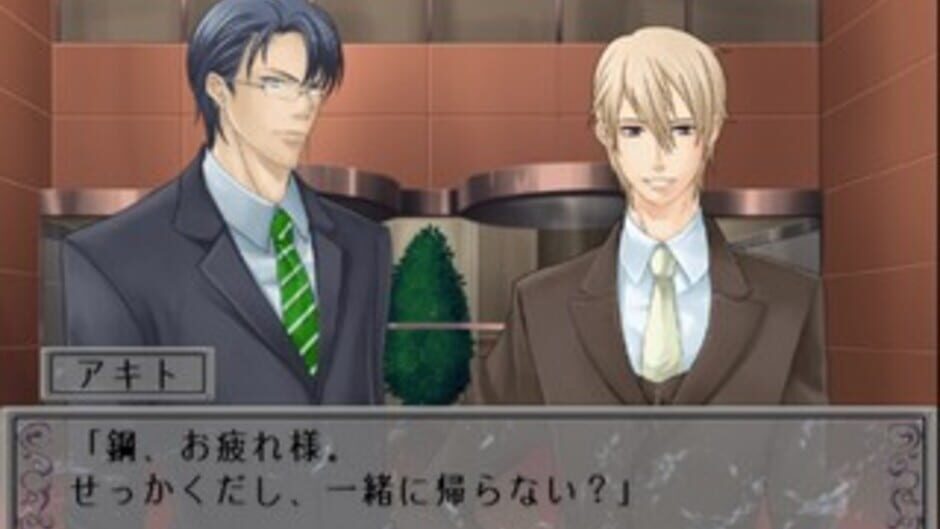 Murasaki no Honoo media thumbnail